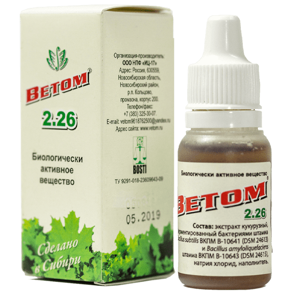 Vetom 2.26 probiotikum 10 ml csepp — изображение 2